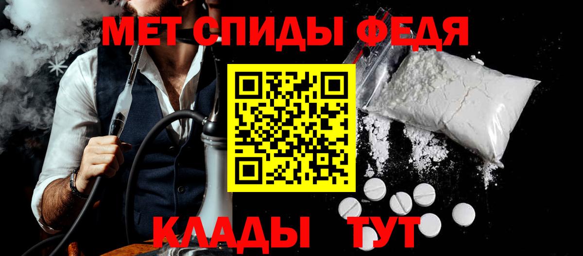 Амфетамин  АМФ 98%  Вход с VPN  Касимов 