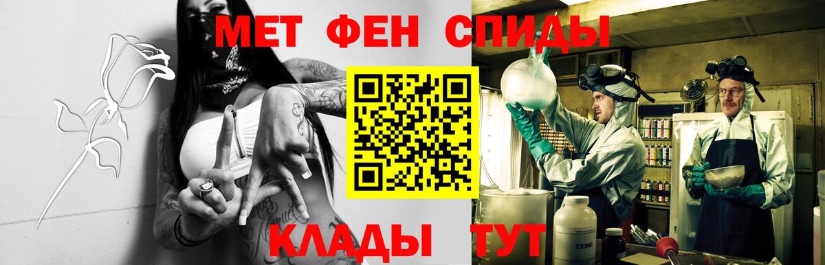 АМФ 98% Касимов