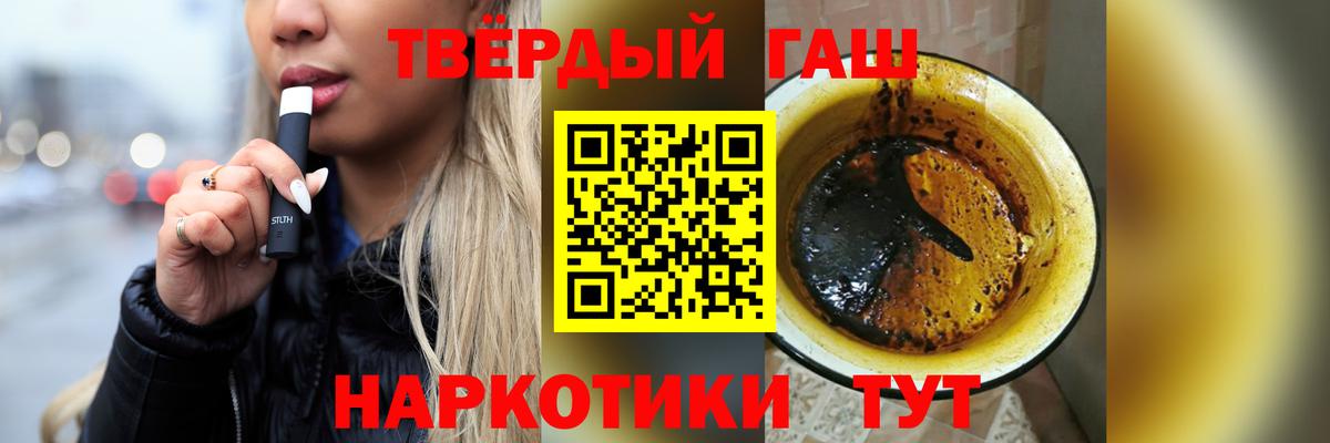 ГАШ 40% ТГК  где можно купить наркотик  Вход с VPN  Касимов  ГАШИШ 40% ТГК 