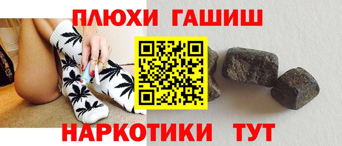 Гашиш Изолятор Касимов