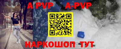 дживик Комсомольск-на-Амуре