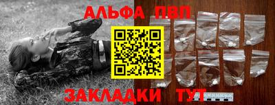 дживик Комсомольск-на-Амуре