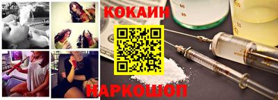 дживик Комсомольск-на-Амуре