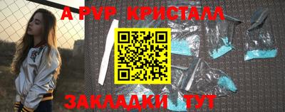 твердый Коммунар