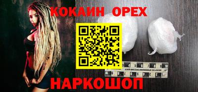 кокаин перу Конаково