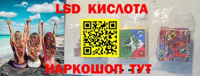 дживик Комсомольск-на-Амуре