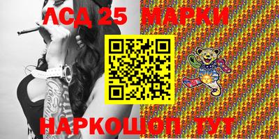 дживик Комсомольск-на-Амуре