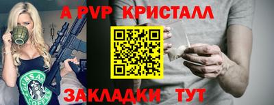 дживик Комсомольск-на-Амуре