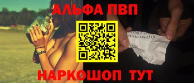 дживик Комсомольск-на-Амуре
