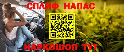 дживик Комсомольск-на-Амуре