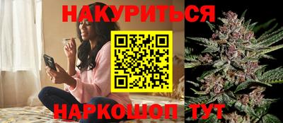 дживик Комсомольск-на-Амуре