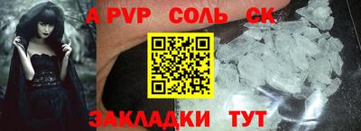 кокаин перу Конаково