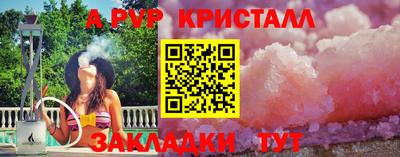 твердый Коммунар
