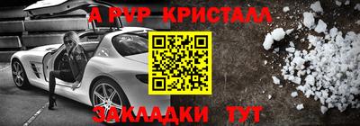 твердый Коммунар