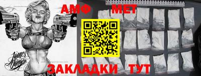 дживик Комсомольск-на-Амуре