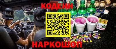 кокаин перу Конаково
