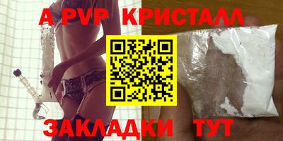 дживик Комсомольск-на-Амуре