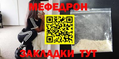 дживик Комсомольск-на-Амуре