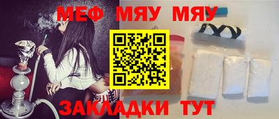 дживик Комсомольск-на-Амуре