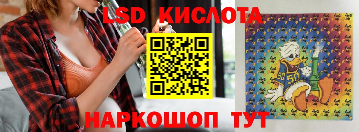 Лсд 25 экстази ecstasy  Вход с VPN  Касимов  Лсд 25 экстази ecstasy 