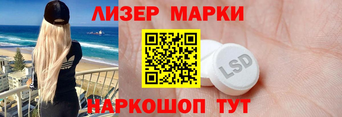 Лсд 25 экстази кислота Касимов