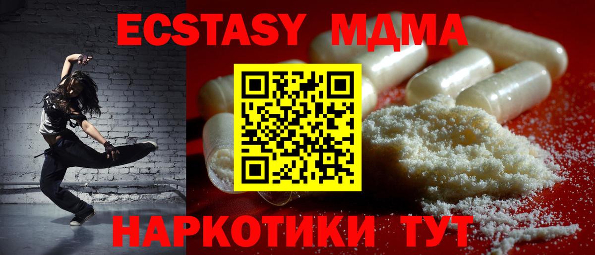 MDMA Molly  MDMA VHQ  Вход с VPN  Касимов 