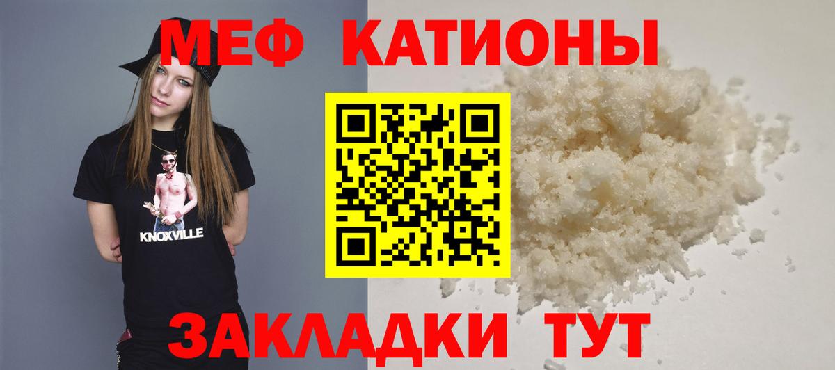 купить наркотики сайты  Мефедрон  Касимов  Мефедрон 4 MMC  ОМГ ОМГ как зайти  Мефедрон мяу мяу  Вход с VPN 