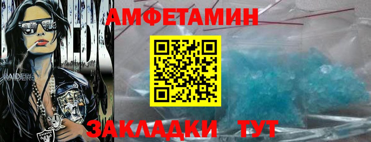 Метамфетамин Methamphetamine  Вход с VPN  Касимов 