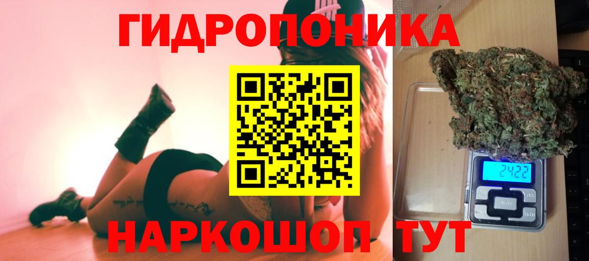 Канабис LSD WEED  Вход с VPN  Касимов  Марихуана Amnesia  Бошки Шишки Amnesia 